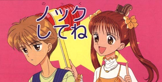 Otaku Gallery  / Anime e Manga / Kodomo No Omocha / Screen Shots / Varie / immtv (62).jpg